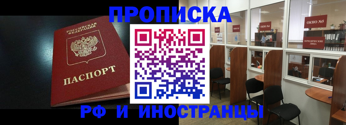 временная регистрация надежно в Сортавале