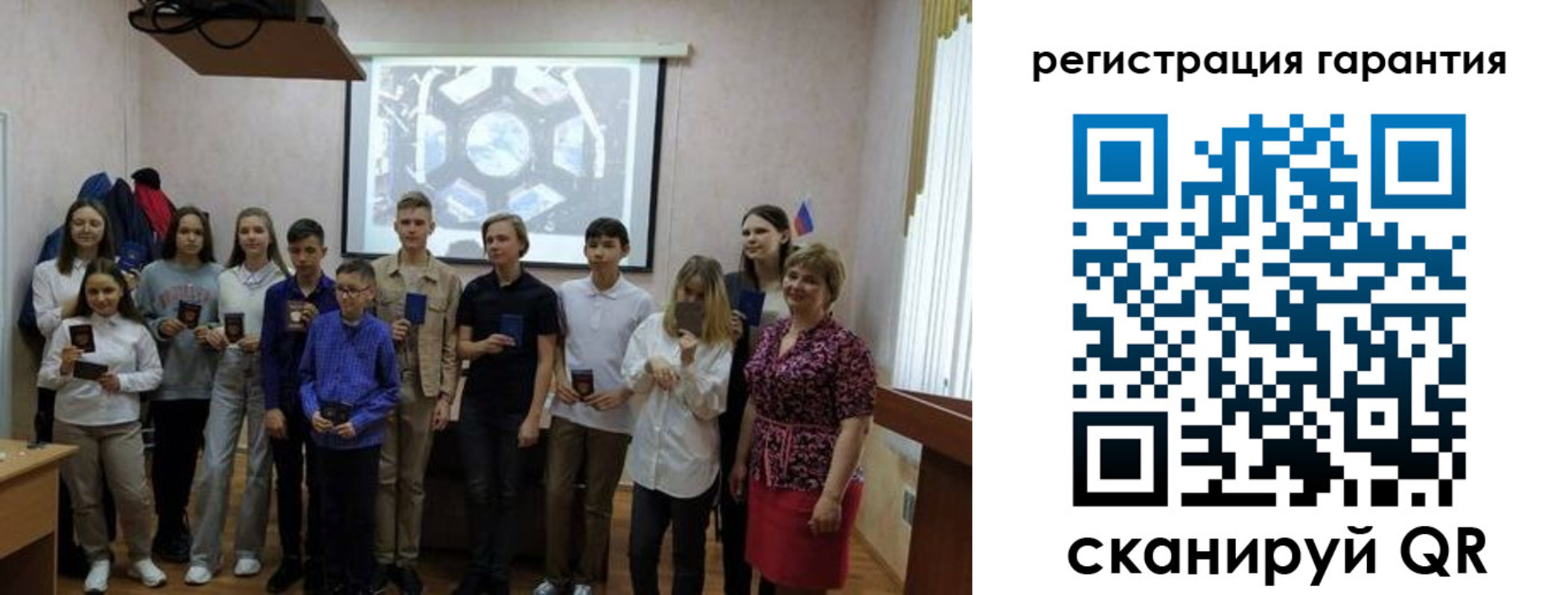 регистрация для дет. сада в Сортавале