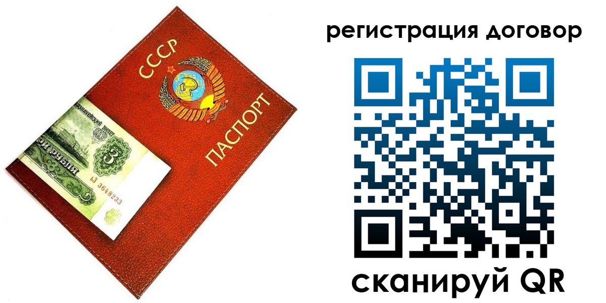 временная регистрация в квартире в Сортавале