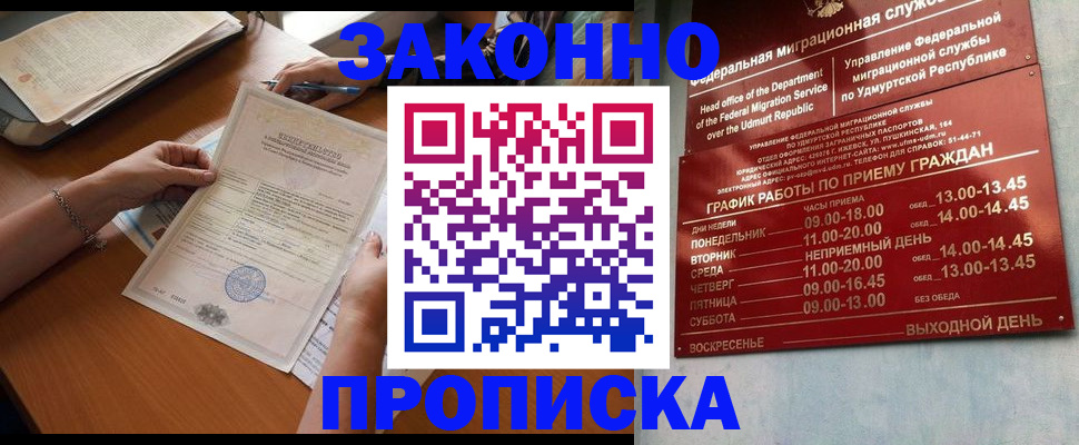 пропишу в квартире в Сортавале