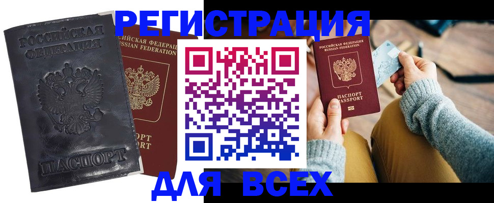 временная регистрация поиск в Сортавале